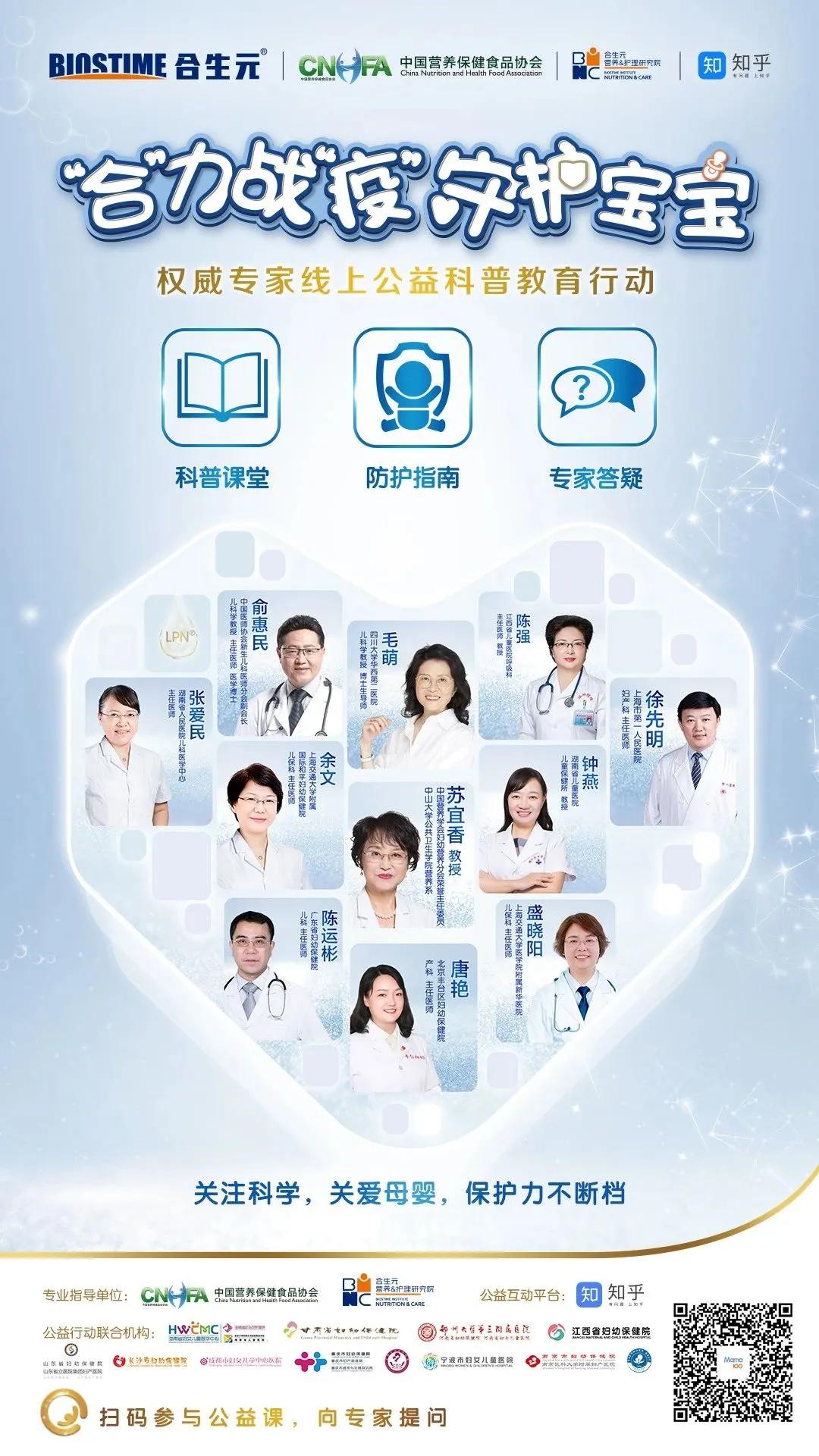 健合2022上半年业绩,健合2022年上半年业绩报告