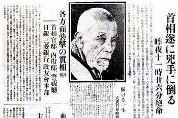 明治宪法也被称为旧宪法,日本明治维新颁布的宪法