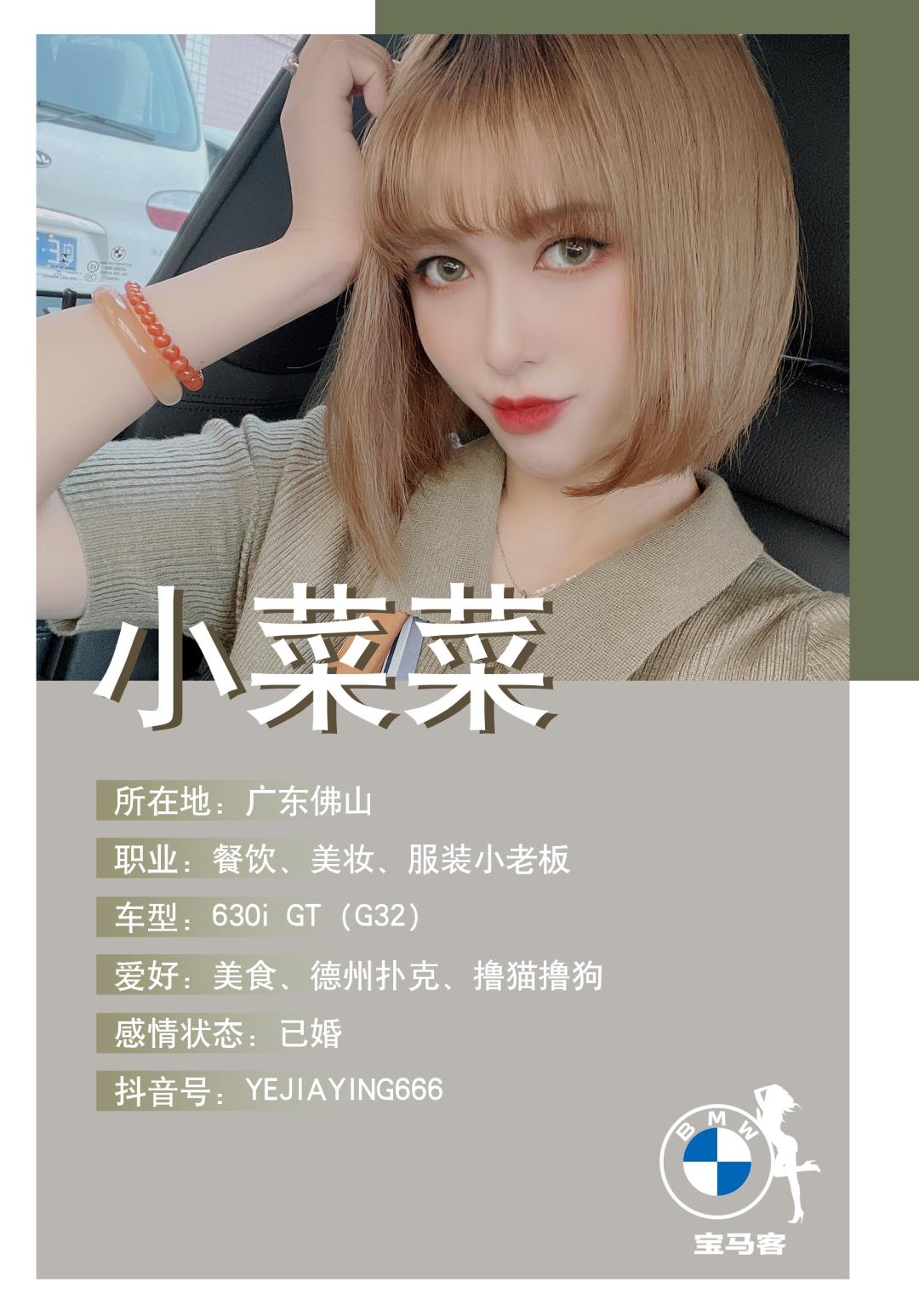 开宝马一系女车主,宝马女车主真实感受