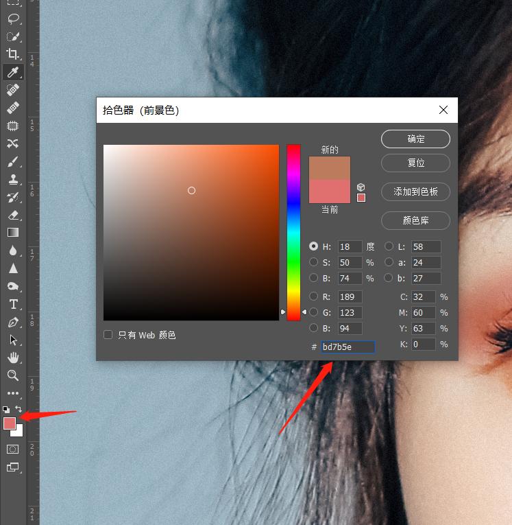 摄影教程零基础学摄影软件,ps最美拍照教程