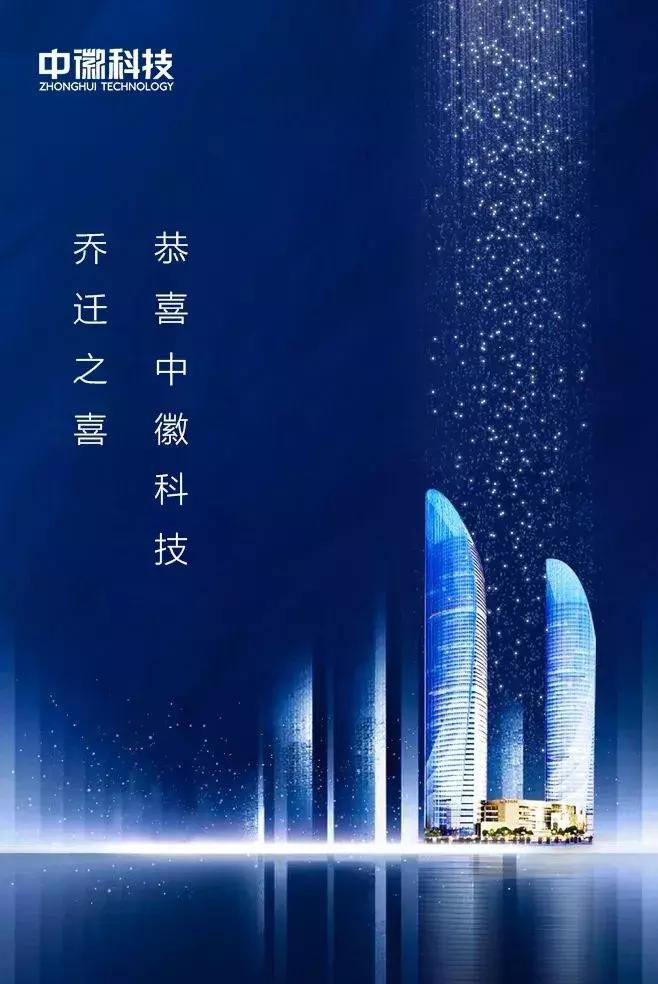 我们搬家啦文案,我们搬家啦歌曲