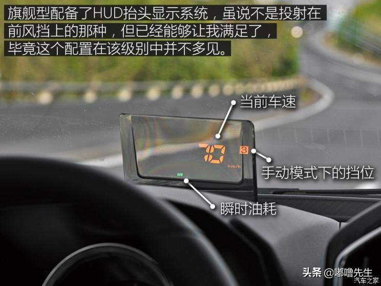 绝对的差评试驾纳智捷优61.6T