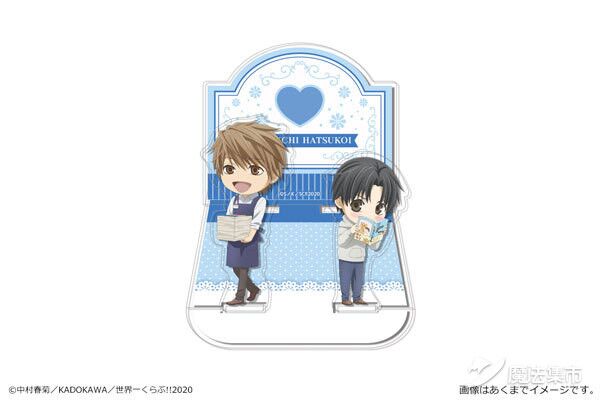 「魔法集市·自营上新」20200306