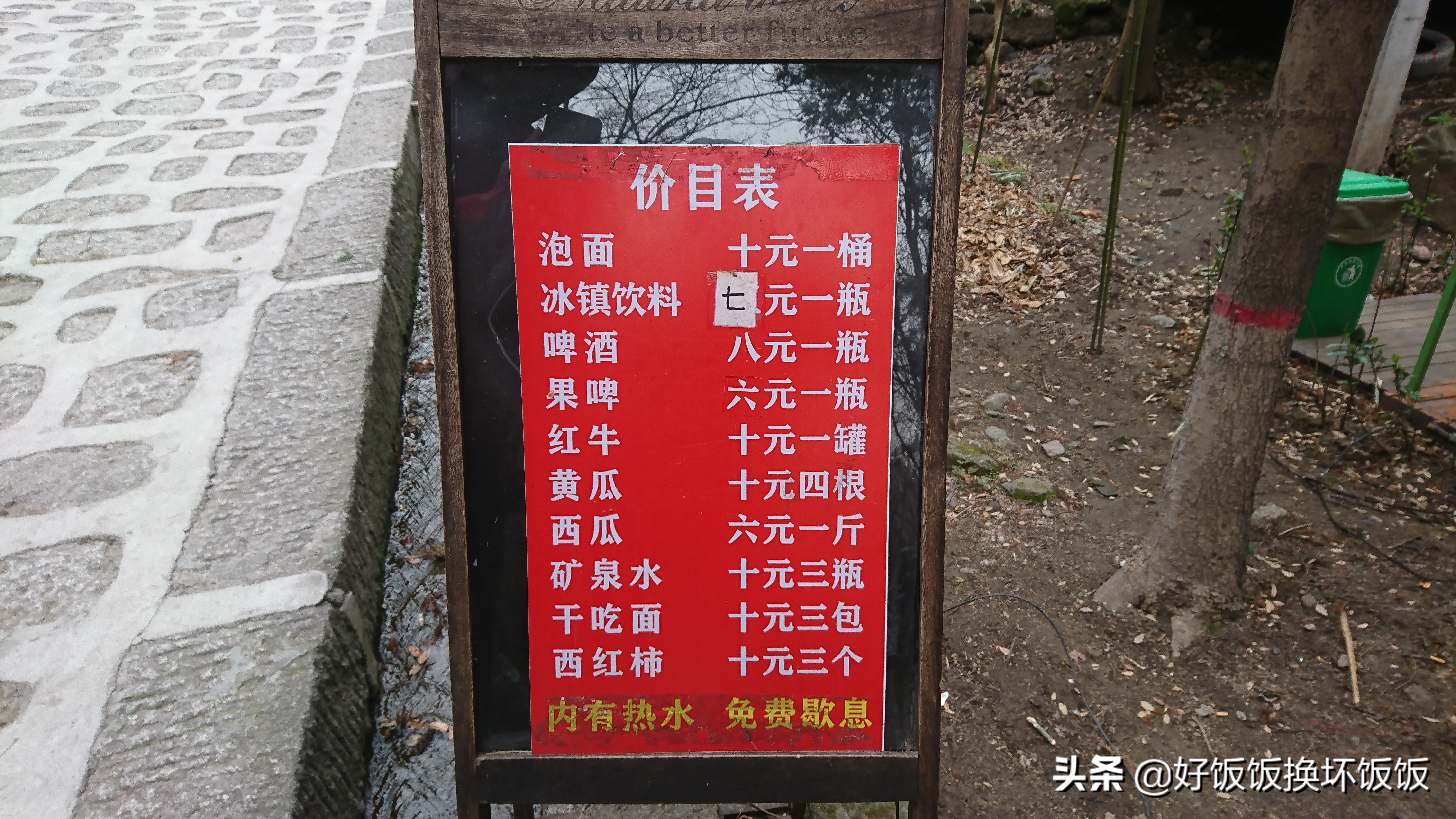 华山站到华山北峰怎么走,华山西峰到华山北峰山路怎样