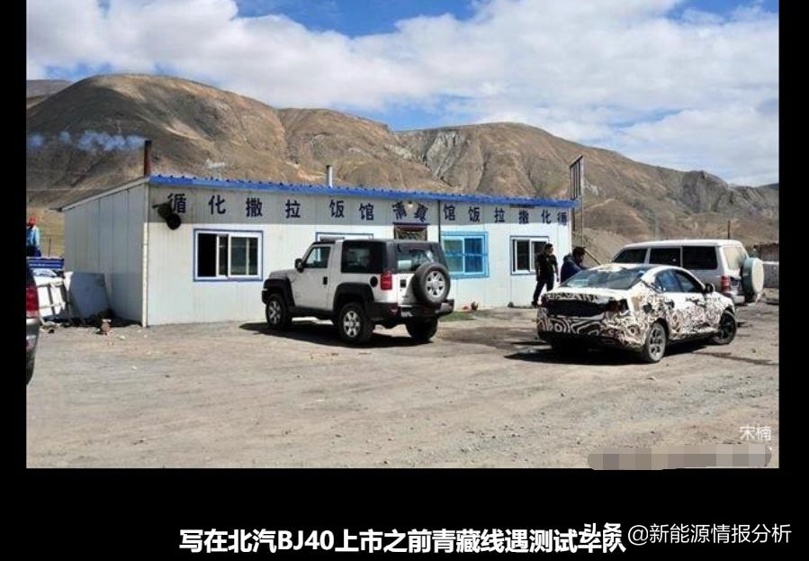 开了10年的bj40现状,哪年的bj40最经典