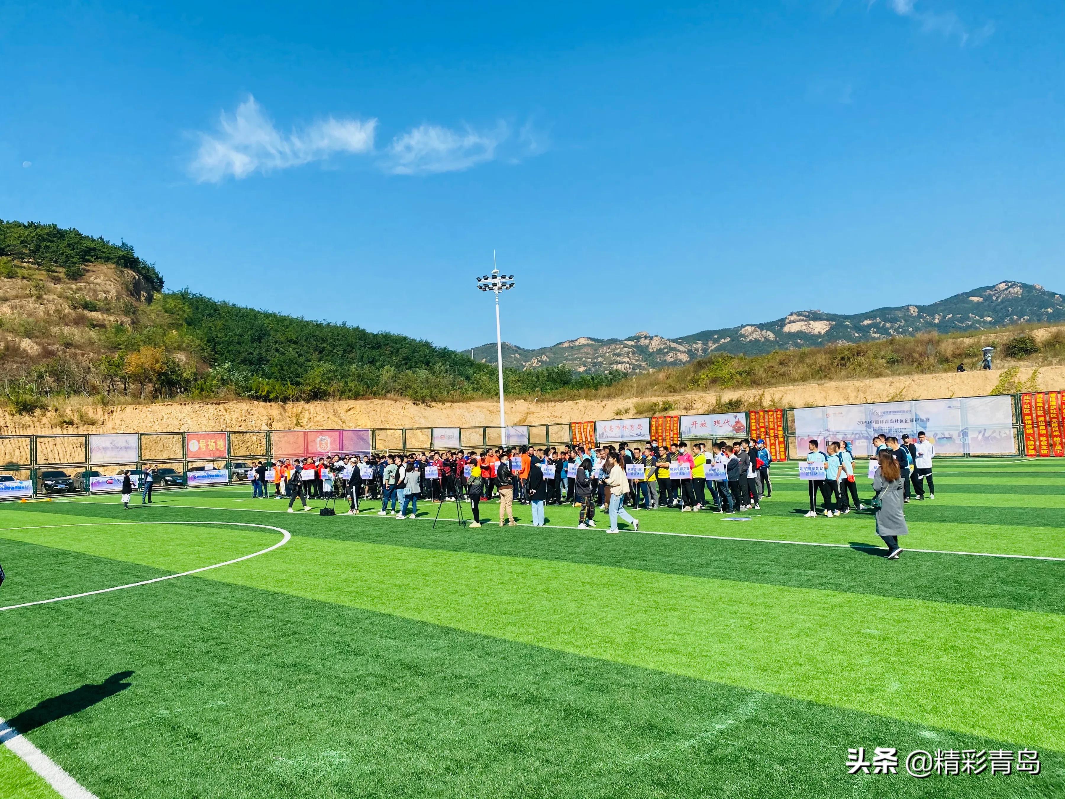 2018年崂山区社区杯足球比赛,踢球去社区联赛