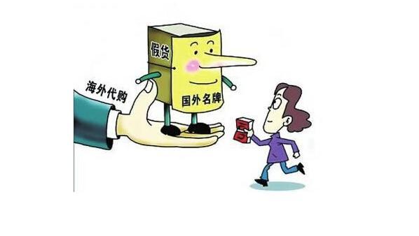 警惕微信支付骗局已有商家被骗,警惕“代购商品”诈骗