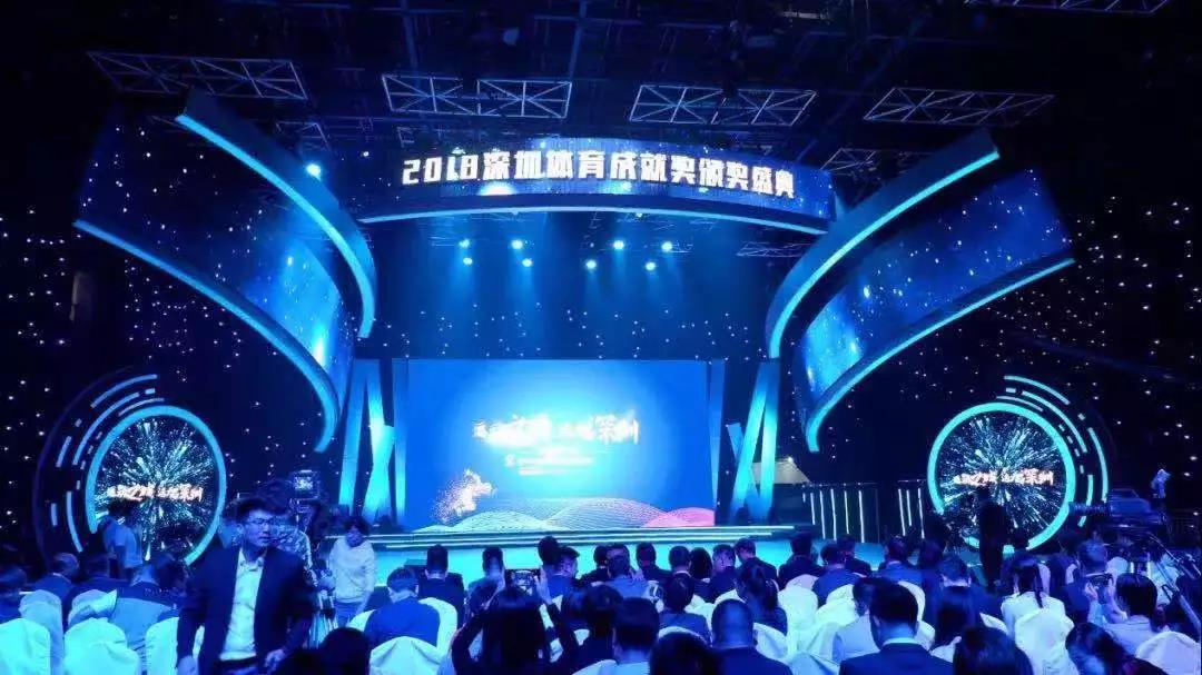 深圳佳兆业高光时刻,深圳佳兆业球迷震撼助威