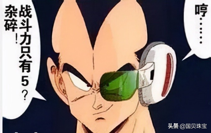 价值5亿元的眼镜,最贵的宝石眼镜