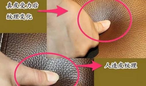 汽车仿皮和真皮座椅的区别,真皮和仿皮座套哪个好