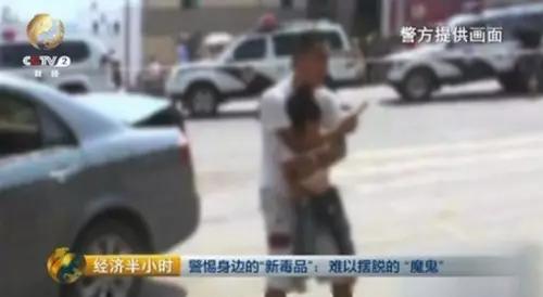 什么是吸毒岔道,吸毒走穴是什么意思