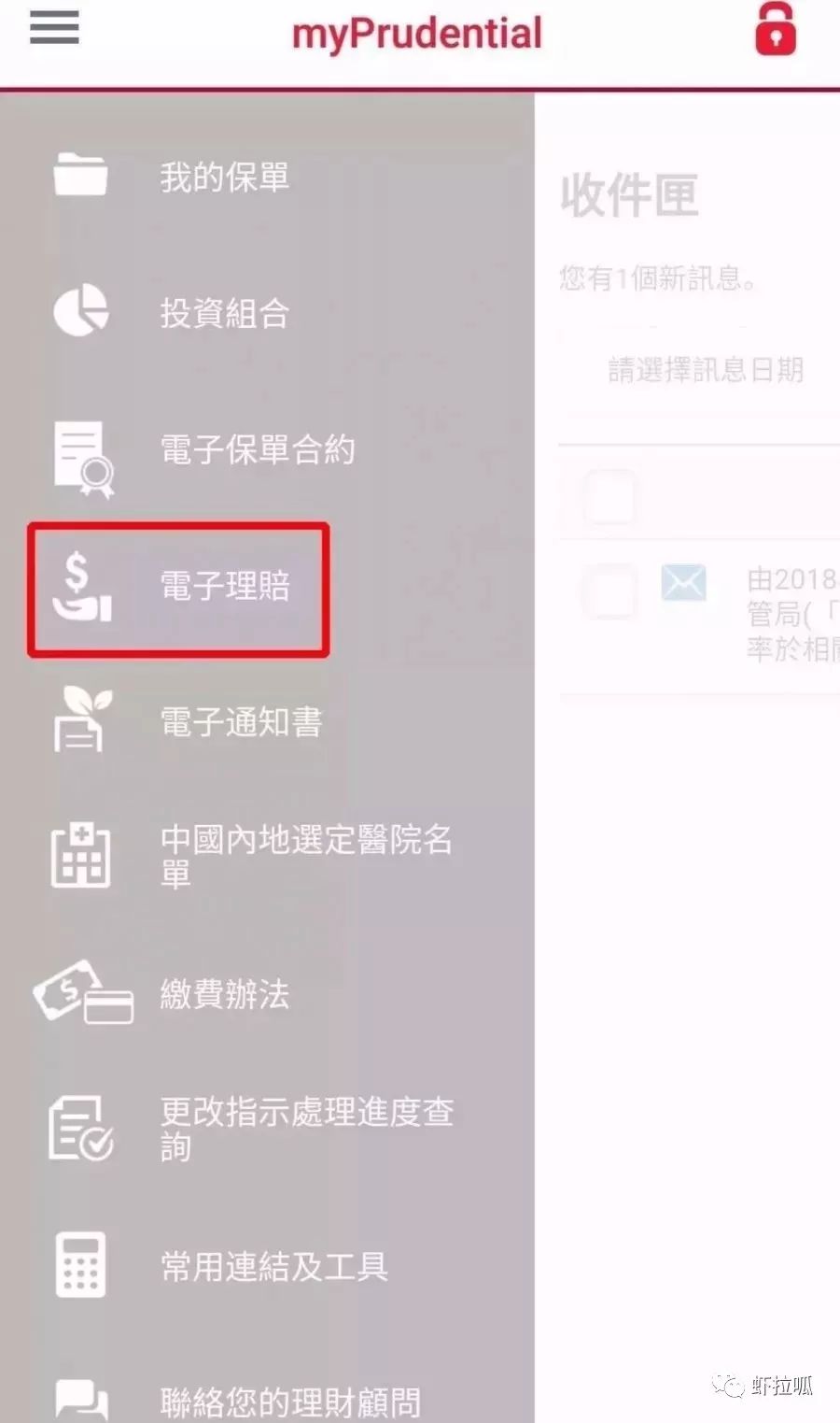 热点资讯有关保险,宏利保诚友邦住院险哪个好
