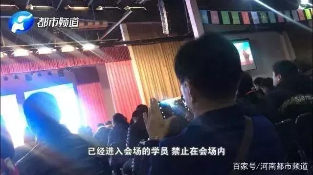 华林传销案名单,卧底暗访华林传销内幕