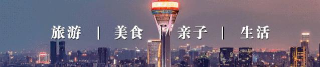 又降温最低2°C！会耍的成都人都去泡温泉了，不到百元畅玩一整天