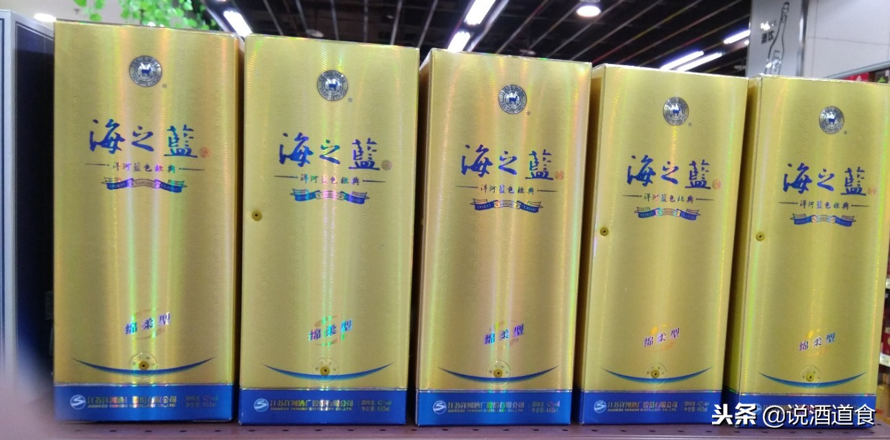 洋河海之蓝140元一箱,洋河海之蓝酒价格表