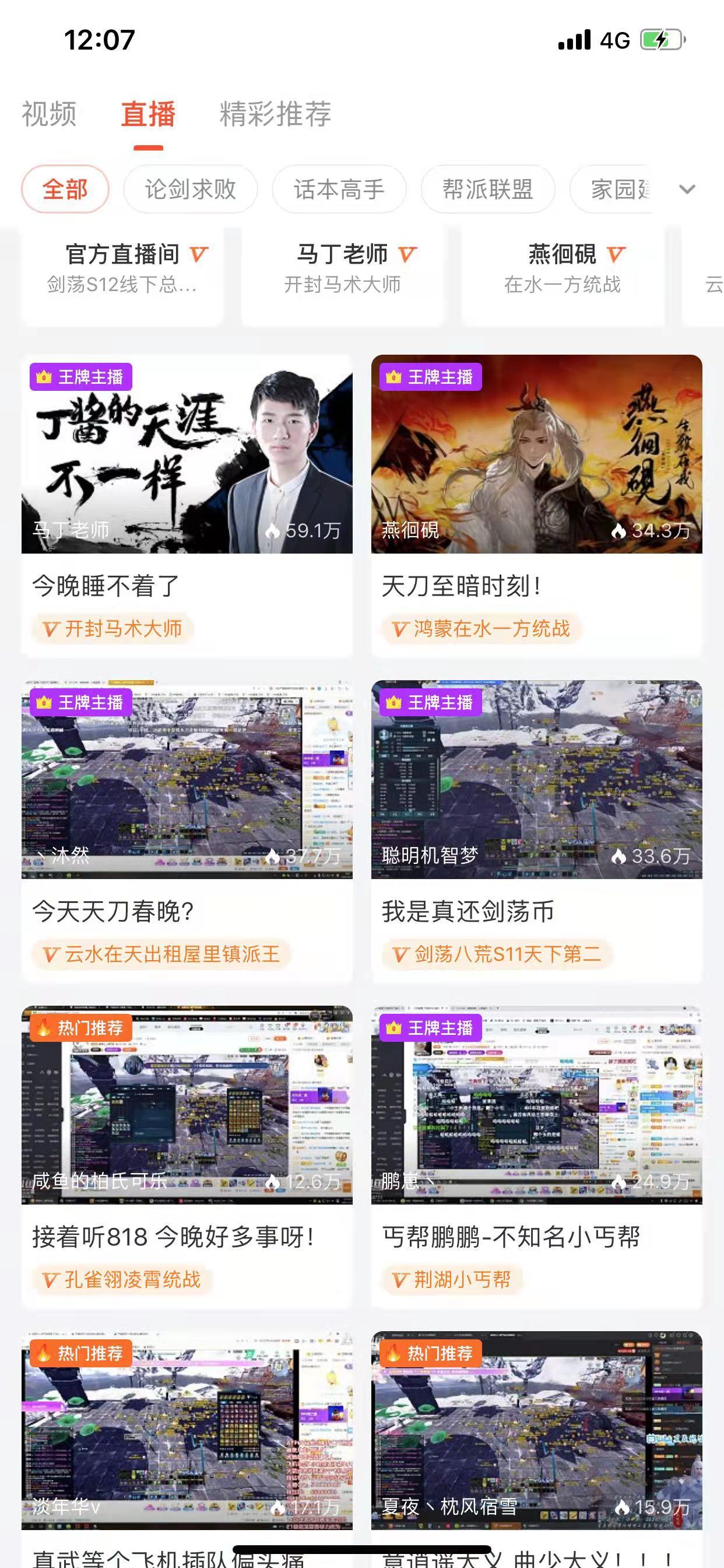 腾讯天涯明月刀删号事件,天涯明月刀删号事件回放