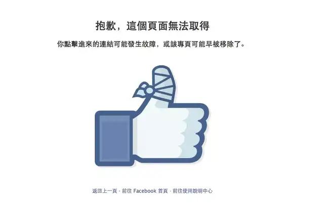 图大明白|404错误为什么是NotFound？为什么是404？