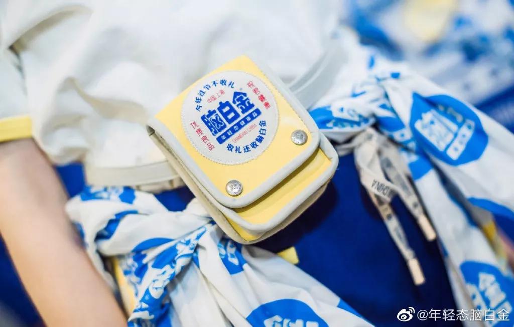 新的脑白金广告,洗脑广告鼻祖脑白金跨界出潮服