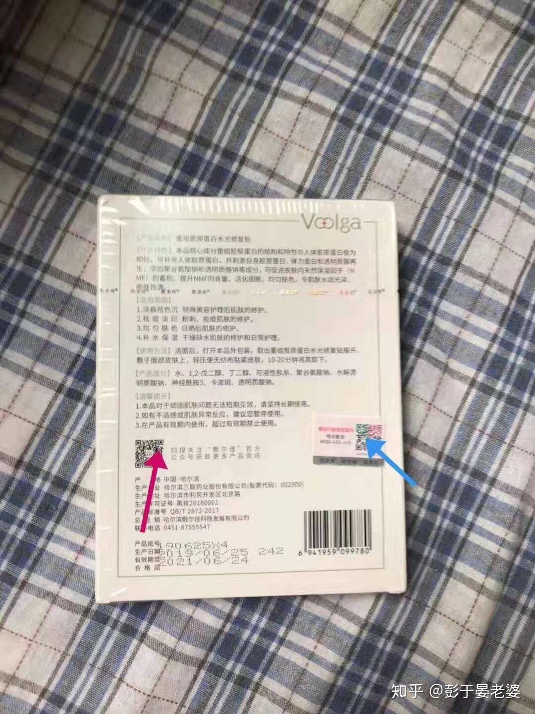 国货崛起哪个护肤品好测评,盘点国货崛起的瞬间