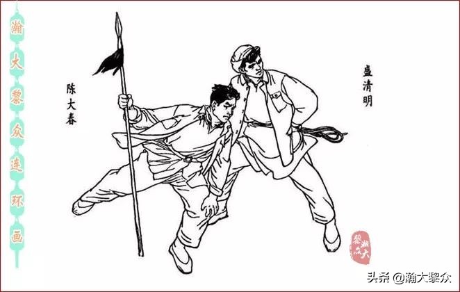 瀚大黎众连环画全套链接欣赏,瀚大黎众横屏连环画