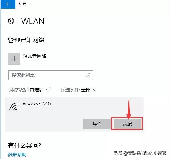 电脑能连上wifi但上不了网怎么办,电脑能上网手机连上wifi不能上网