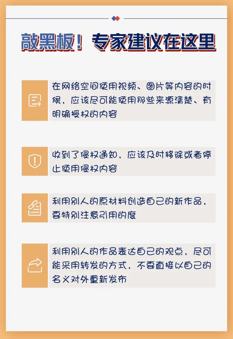 随手拍视频可能侵权吗,随手拍的视频有没有版权