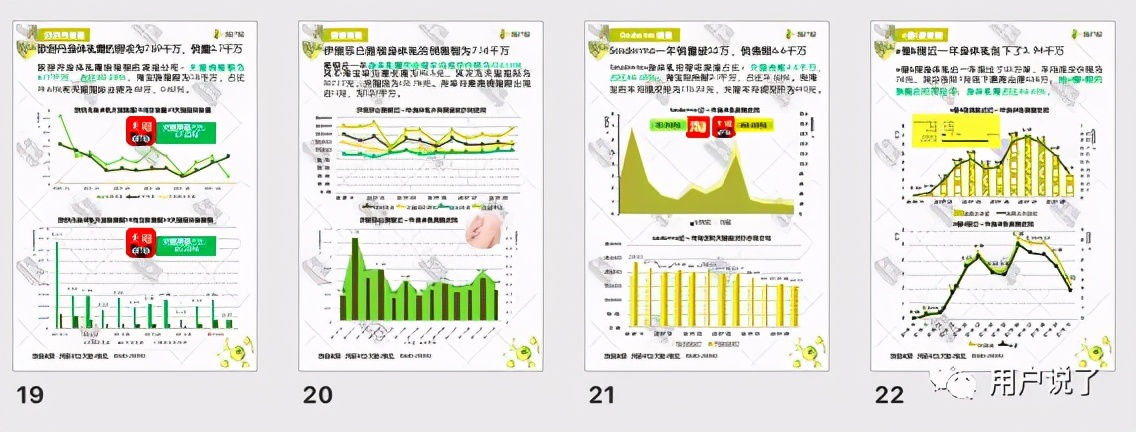 乳霜发展趋势,2023年国货热潮
