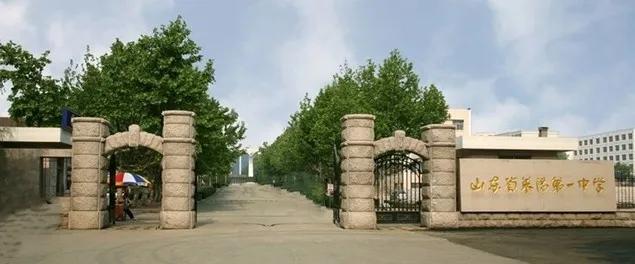 烟台市芝罘区高中,烟台市高中哪个好