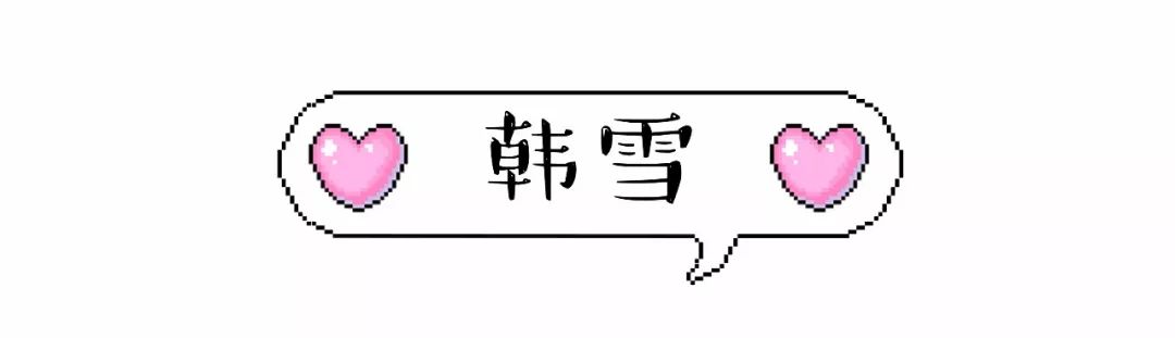 谁说明星只买贵的东西,谁说女明星变美是靠千万元护肤品