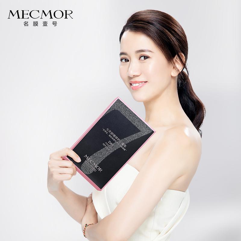 名膜壹号黑金面膜真的有效吗,名膜壹号面膜真的好用吗