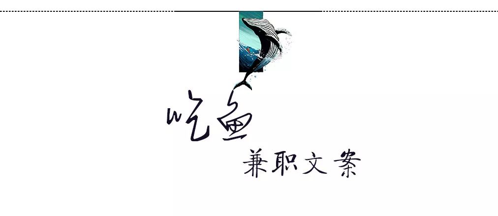 收藏｜兼职文案必看的6个专业网站，你关注了几个？
