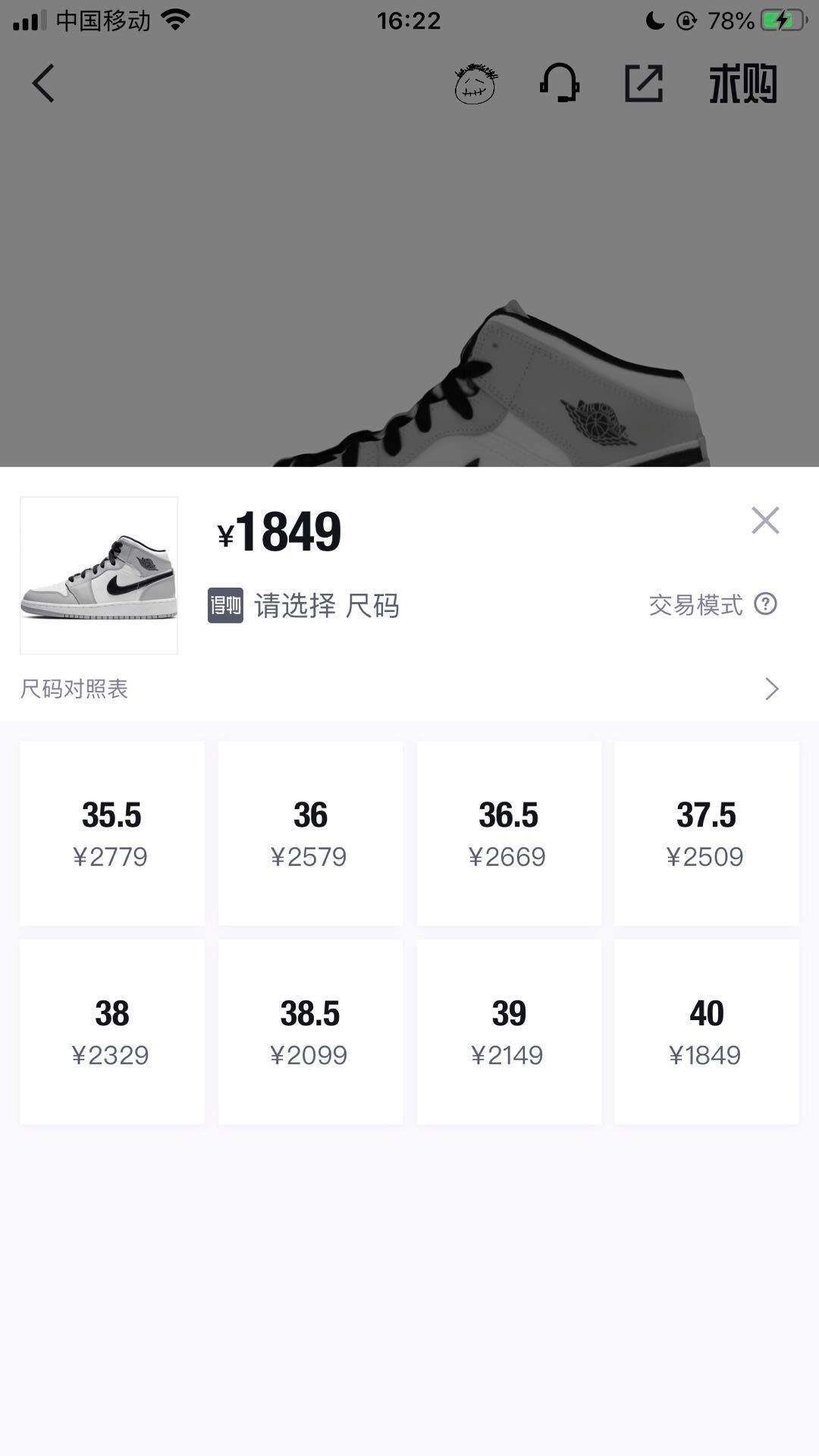 JORDAN会员惊现DIORXAJ1，店月销200多双