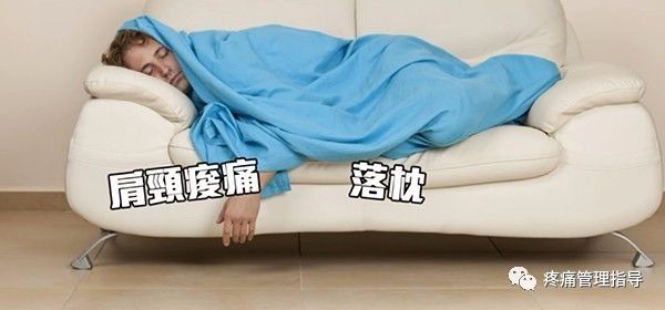 为什么天冷肩颈就痛起来,为什么天冷颈肩不舒服