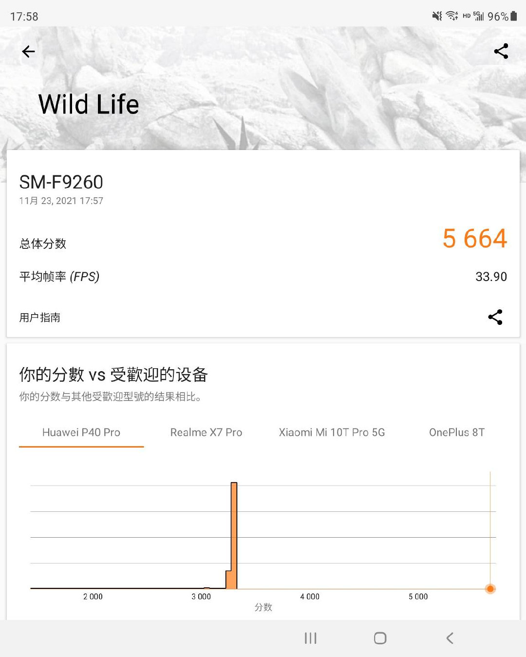 三星zfold35g测评,三星折叠屏zfold3