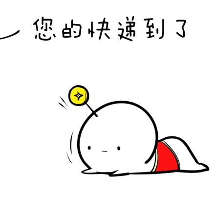 怒拆二十个快递,怒拆一堆快递