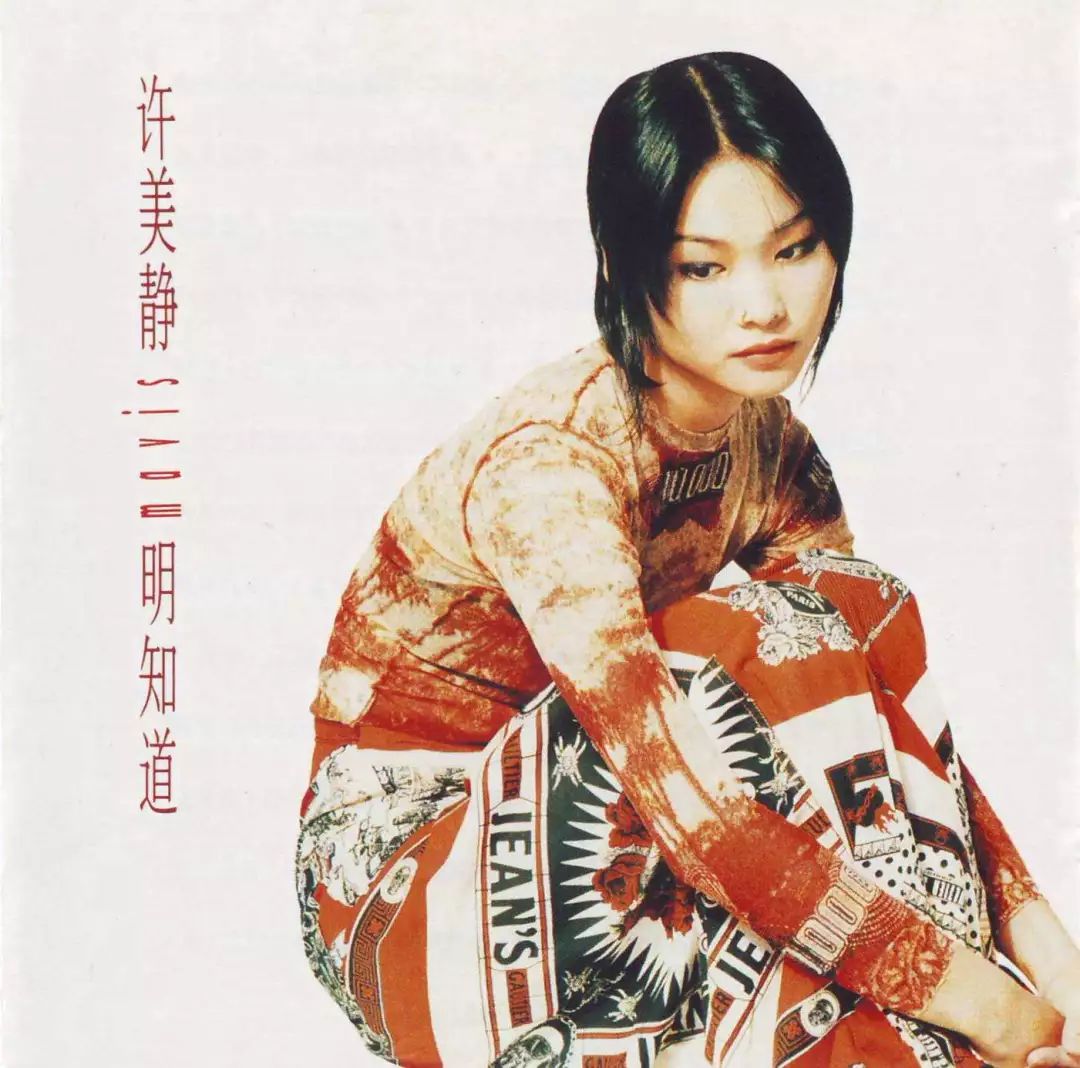 许美静和王菲,许美静和王菲当时谁红