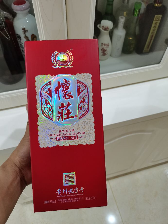 怀庄酒大家喝过吗？