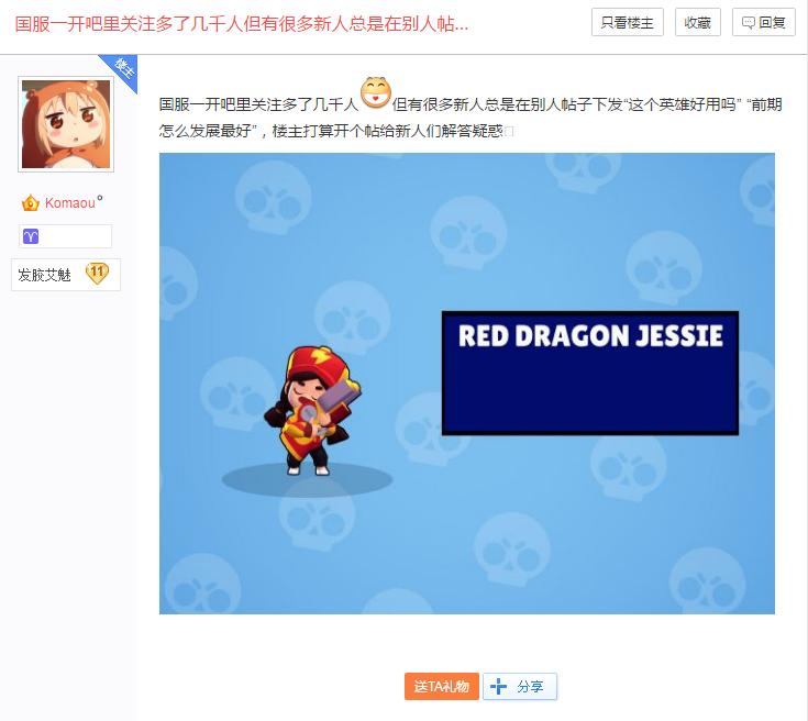 王者荣耀职业选手被嘲讽最后打脸,王者荣耀最不容易被骂的位置