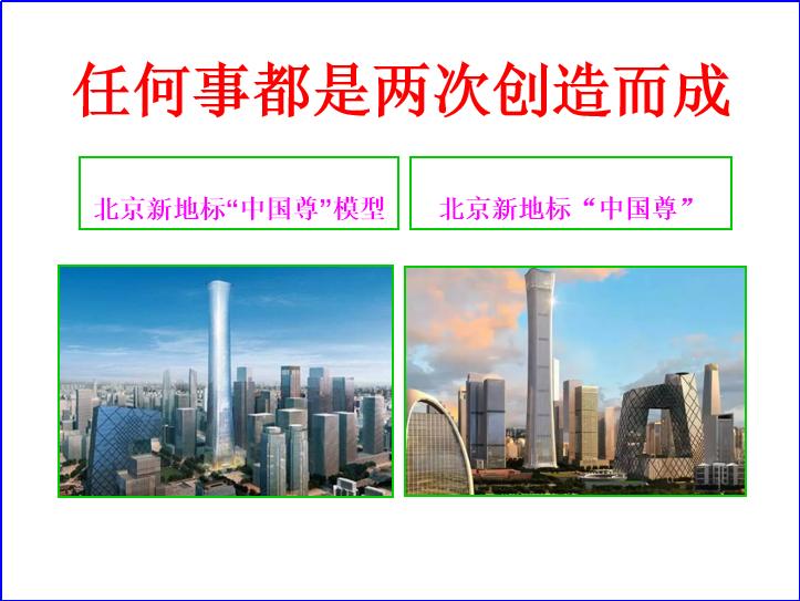 生涯规划课程大百科,生涯规划课程大全