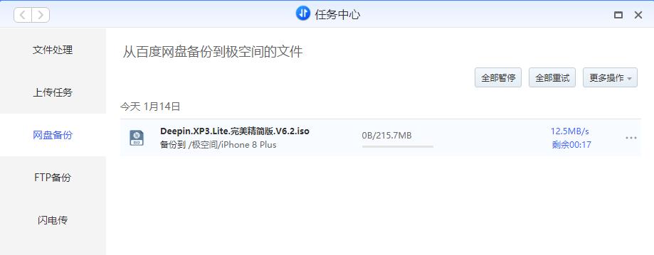 鏋佺┖闂磟2s鐨刵as娣卞害璇勬祴,z2nas璇勬祴