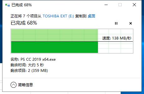东芝移动硬盘备份功能有什么用,东芝移动硬盘v102t