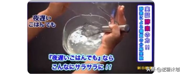 酵素辟谣焦点访谈,焦点访谈神奇的酵素你还信吗