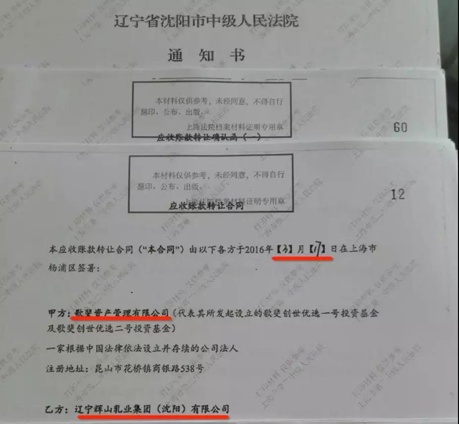 诺亚旗下歌斐资产,诺亚财富亏损事件