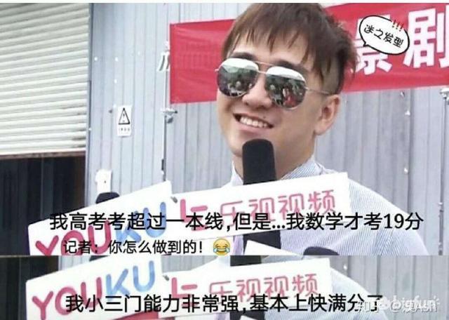 是人是鬼都在秀，天天装逼准挨揍