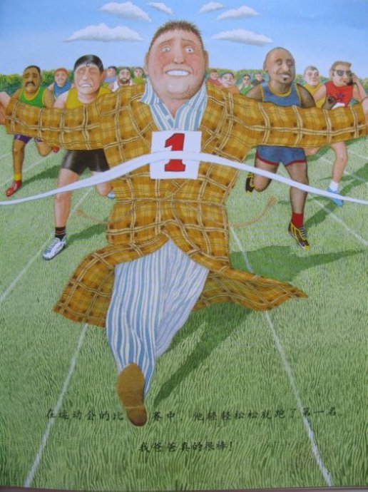 绘本我爸爸的读后感,小熊和最好的爸爸绘本读后感