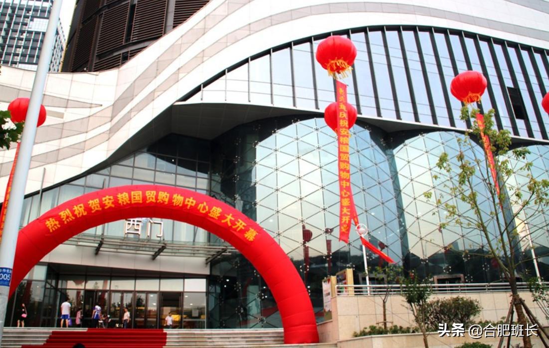 安粮城市广场店,安粮城市广场购物