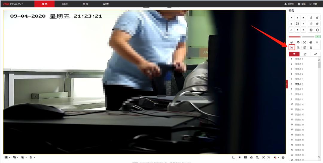 娴峰悍鐞冩満楣扮溂鑱斿姩璺熻釜鍔熻兘閰嶇疆,娴峰悍濞佽鐞冩満鐩戞帶璁剧疆鏃堕棿鏁欑▼