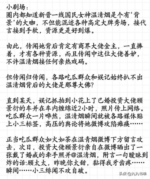 言情小说推荐甜宠文穿书,小说推荐甜宠文穿书暖婚