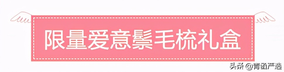 好物分享丨还在为姐妹的新婚礼物送什么？点击即可获得好礼大全