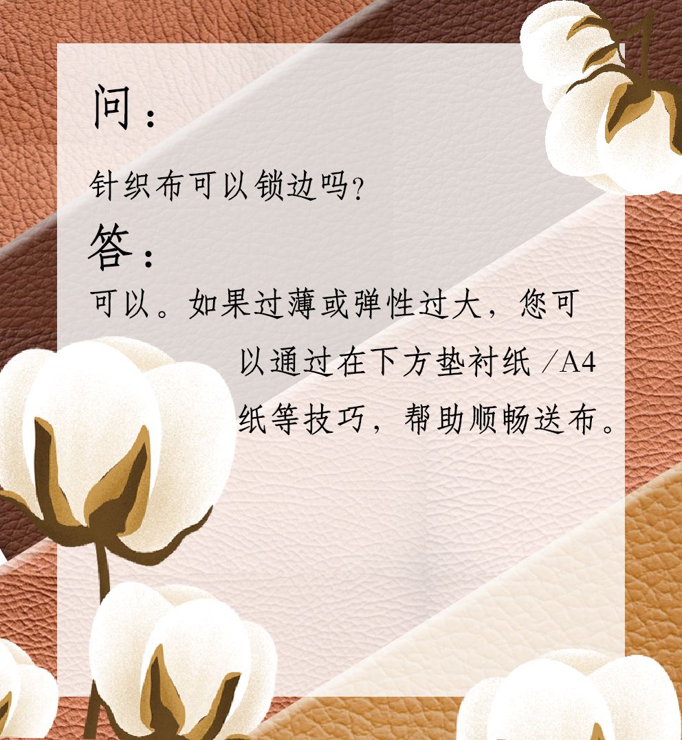 缝纫断线短老出针芯怎么调整,缝纫机起针总是缠线怎么办